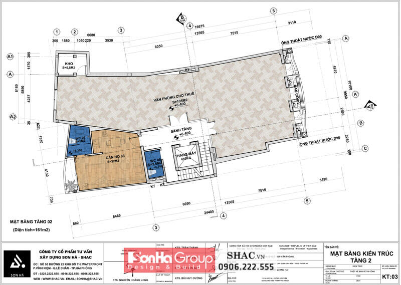 Thiết kế trọn gói kiến trúc và nội thất văn phòng 1300m2 tại Hà Nội - SH VP 0051 148 Thiết kế trọn gói kiến trúc và nội thất văn phòng 1300m2 tại Hà Nội - SH VP 0051 148