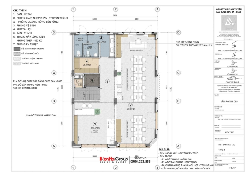 Nội thất văn phòng Dương Linh Group - Mặt bằng tầng 1